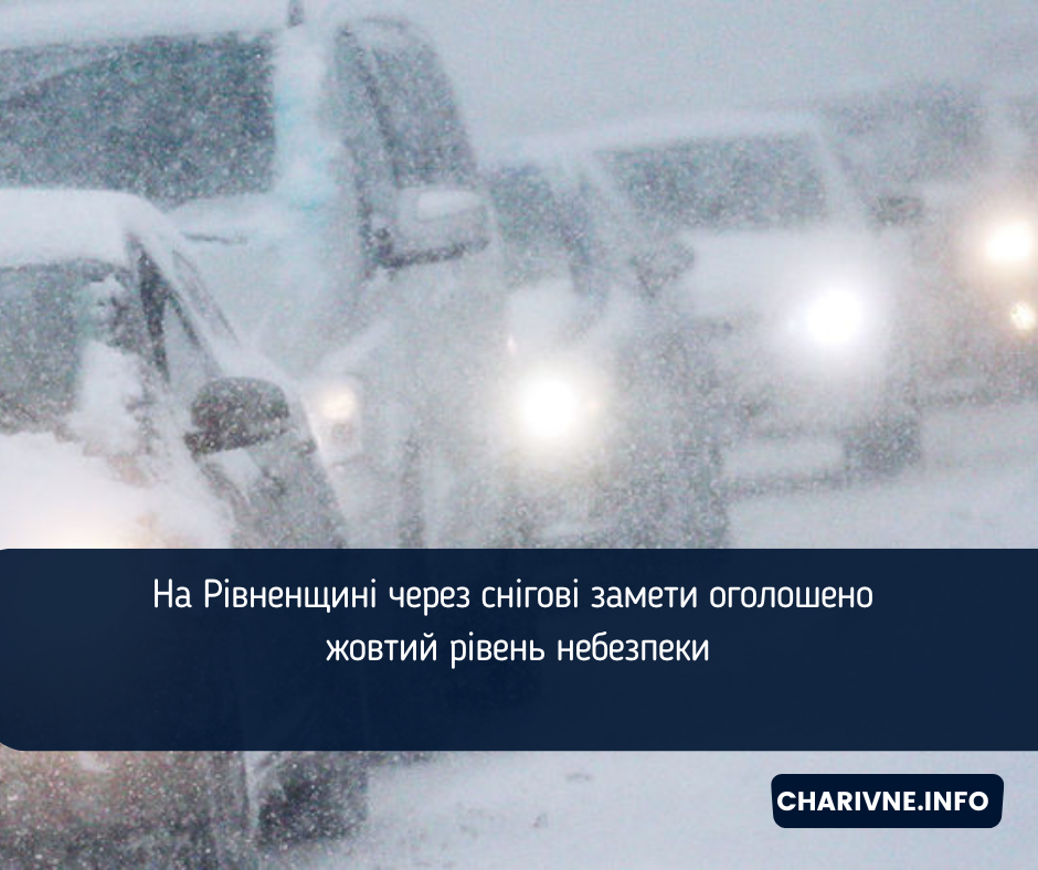 Фото ілюстративне